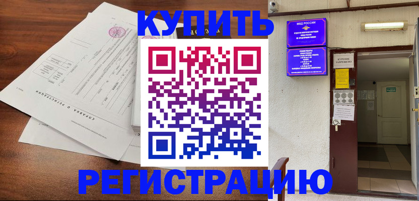регистрация для школы в Питкяранте
