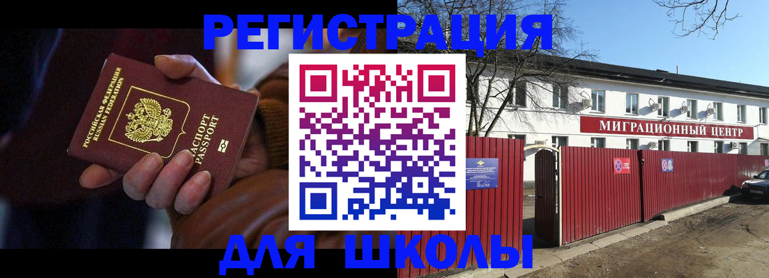 миграционный учет в Питкяранте